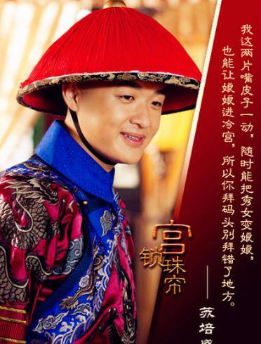 男演员包贝尔的娱圈奋斗史,10年龙套生涯受益匪浅_母亲_表演_小时候