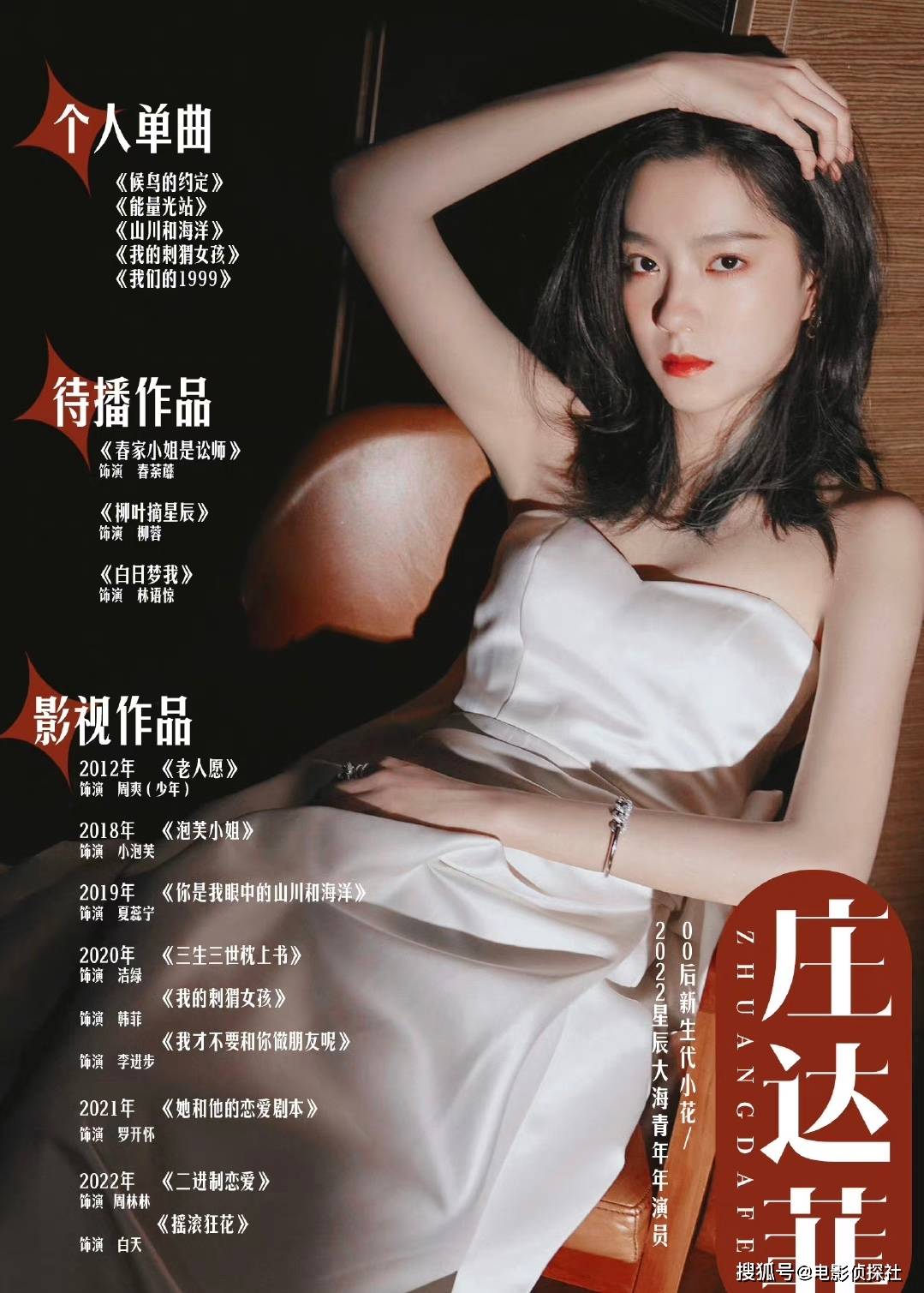 京圈三里屯姐妹花引热议,三人差距一目了然_发展_李庚希_徐静蕾