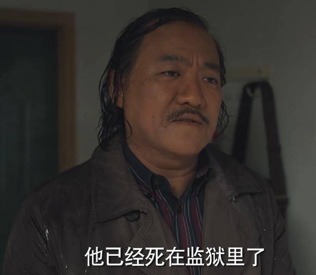 《漫长的季节》——又拽又飒的马队长_王响_马德胜_人生