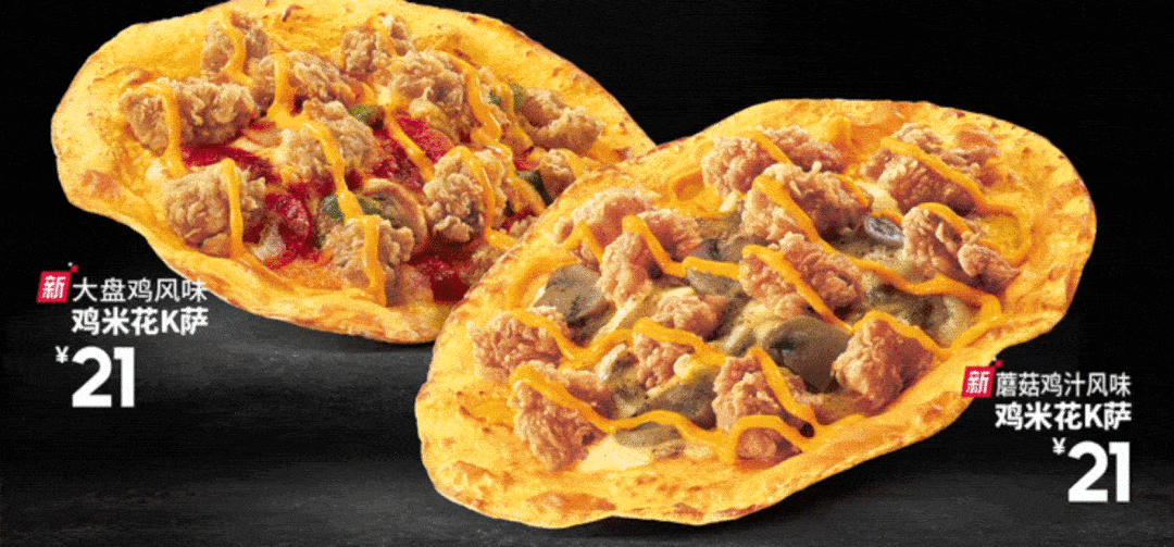 下面的广告图里,是四分之一块披萨的大小69新品上市没多久,小红书