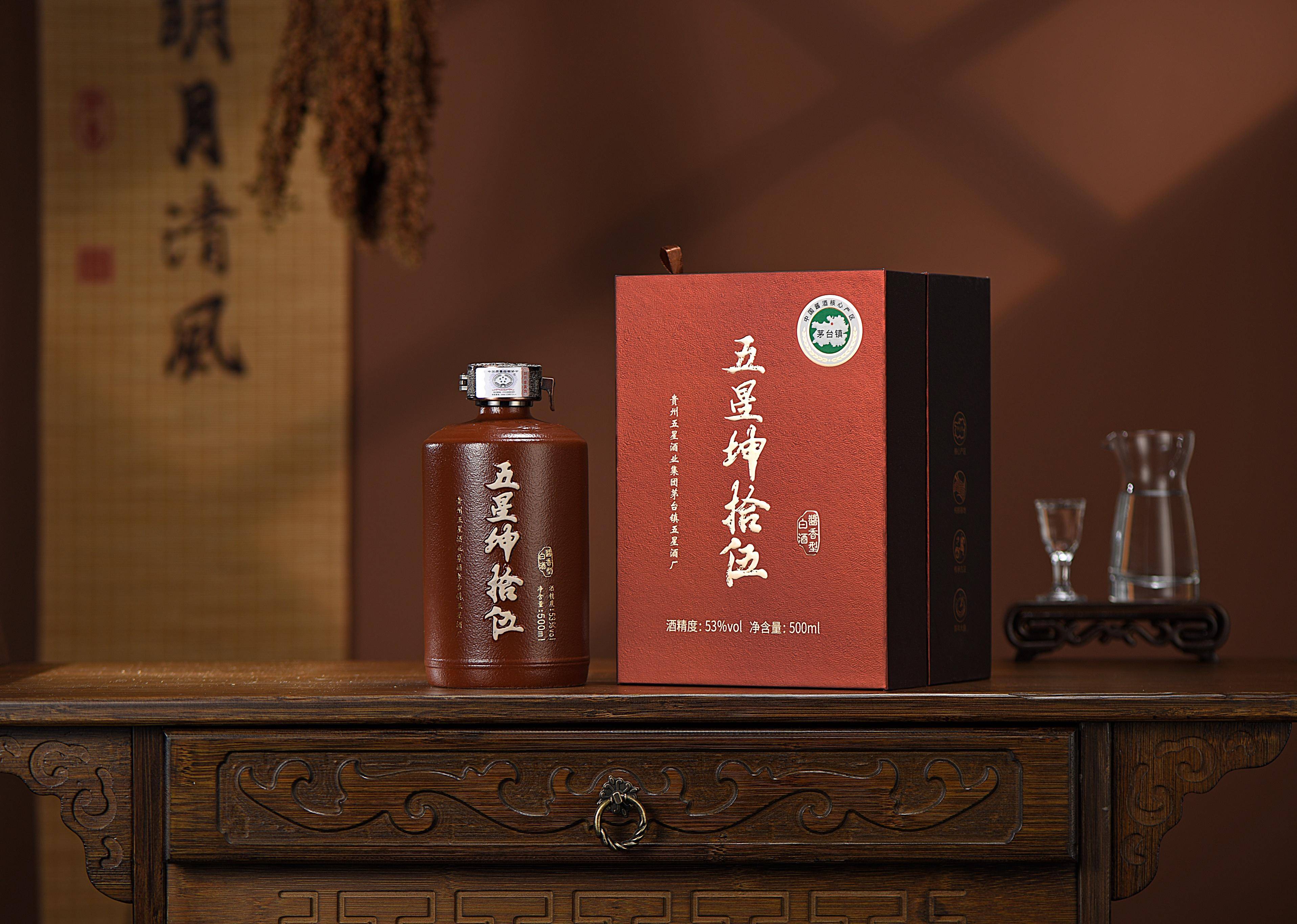 五星坤拾伍,看不见的努力,喝得到的坤沙酒_口感_酿酒_八仙桌