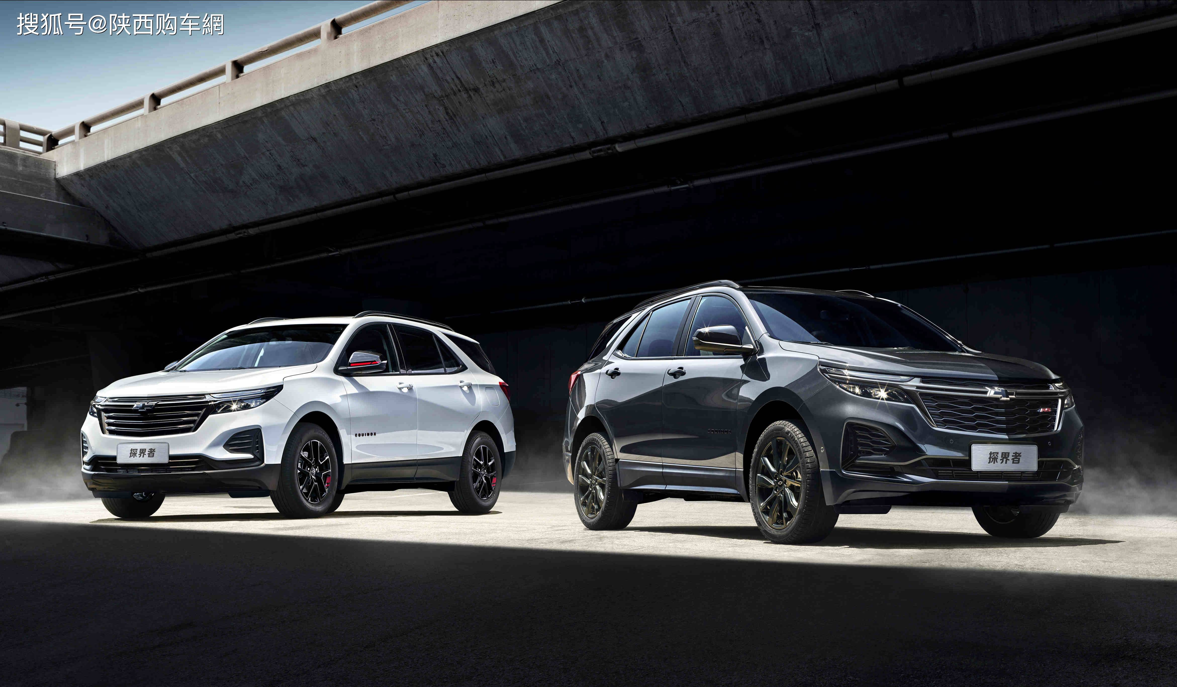 2023款雪佛兰探界者上市 售价18.49-23.99万元_搜狐汽车_搜狐网