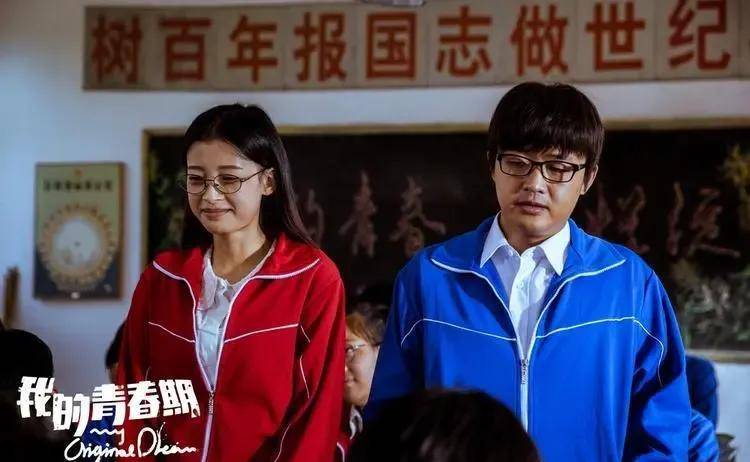 包贝尔孙怡我的青春期:你在我身边,却把过往落在了原地_李春霞_因为