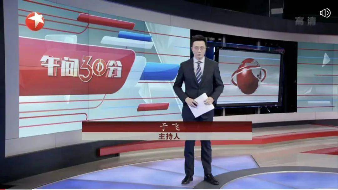 这家卫视当家男播身高普遍181～188_东方_柏栩栩_长腿叔叔