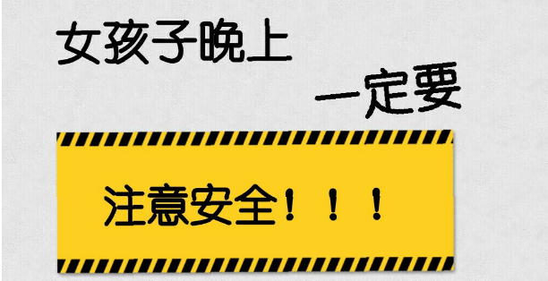 上海20岁女子被3万卖到安徽当新娘，新的骗术出现，你中招了吗？（上海22岁女子）