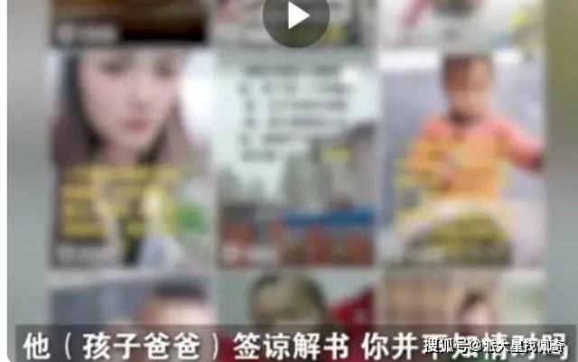 6岁男童被墙柱砸死！父亲偷偷签下3万元谅解书，母亲不知情？-六岁小男孩被杀