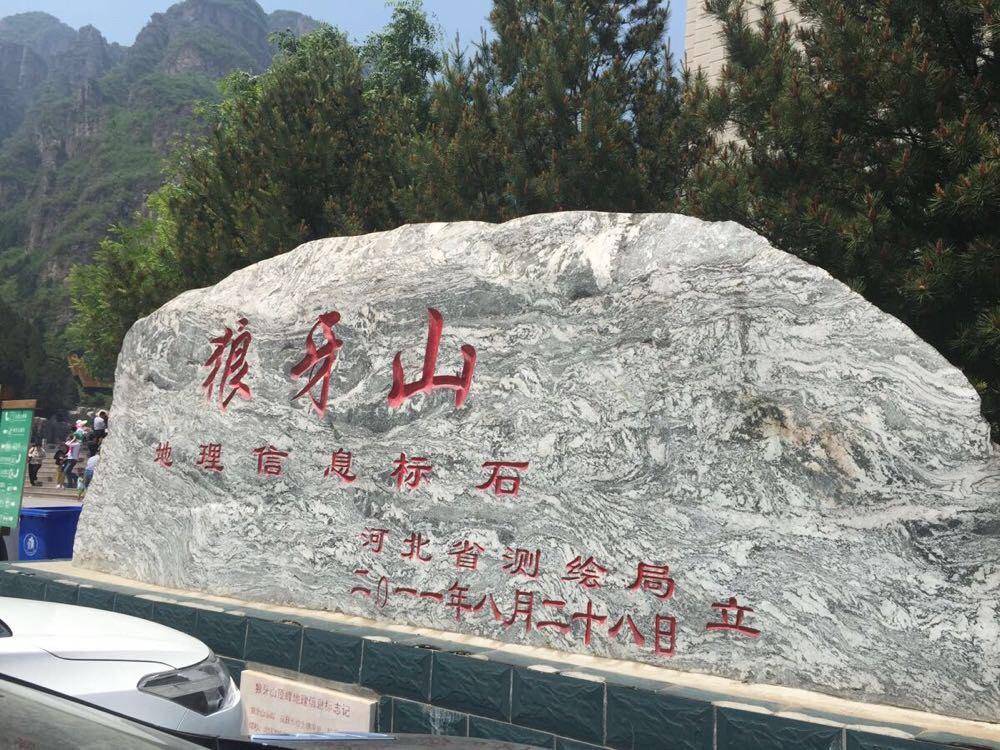 保定易县狼牙山游玩攻略:感受自然之美,见证英雄的荣光!