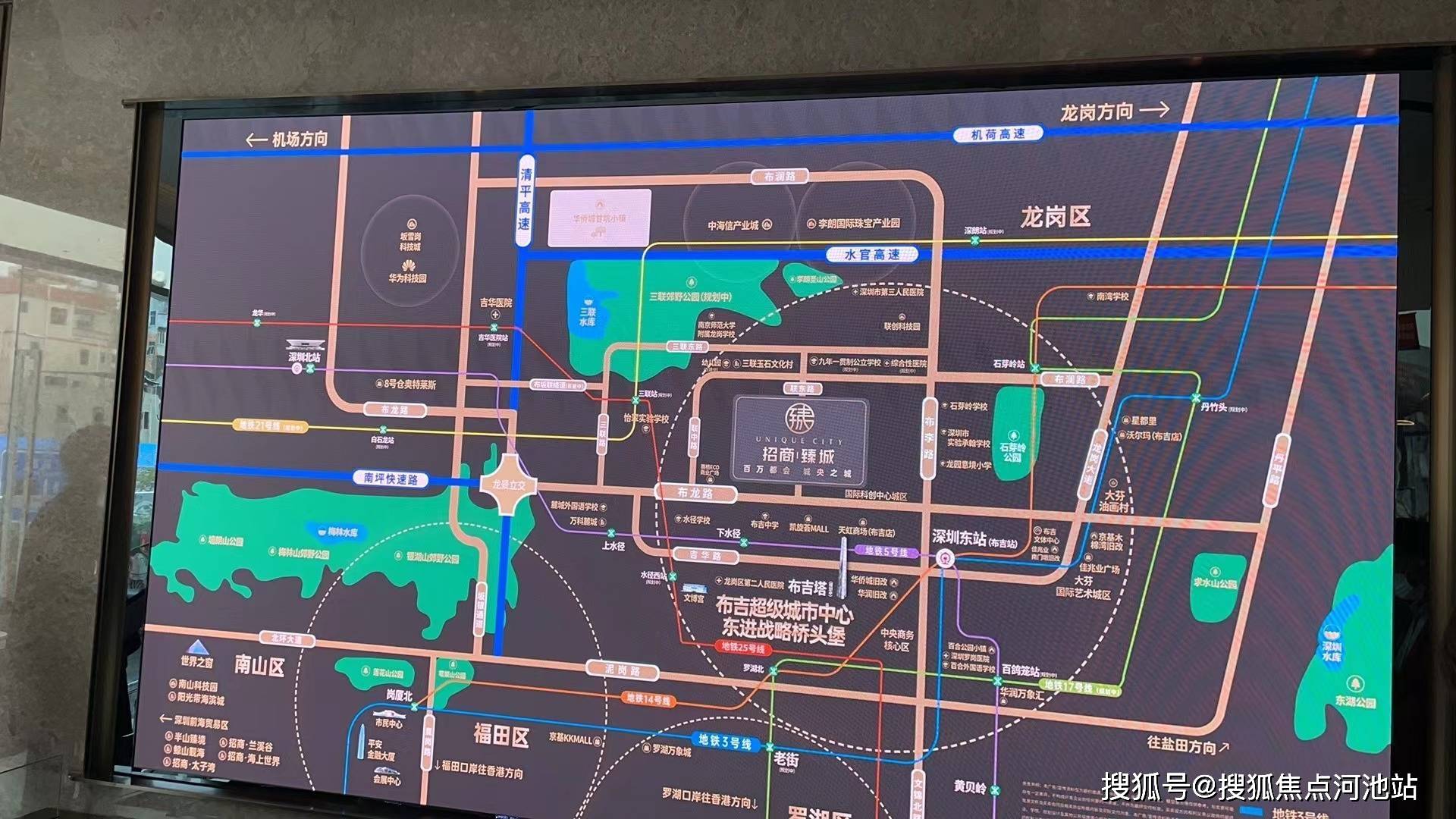 招商臻城学位包含哪些小学和中学？招商臻城可以上哪所学校？_深圳_片区_项目