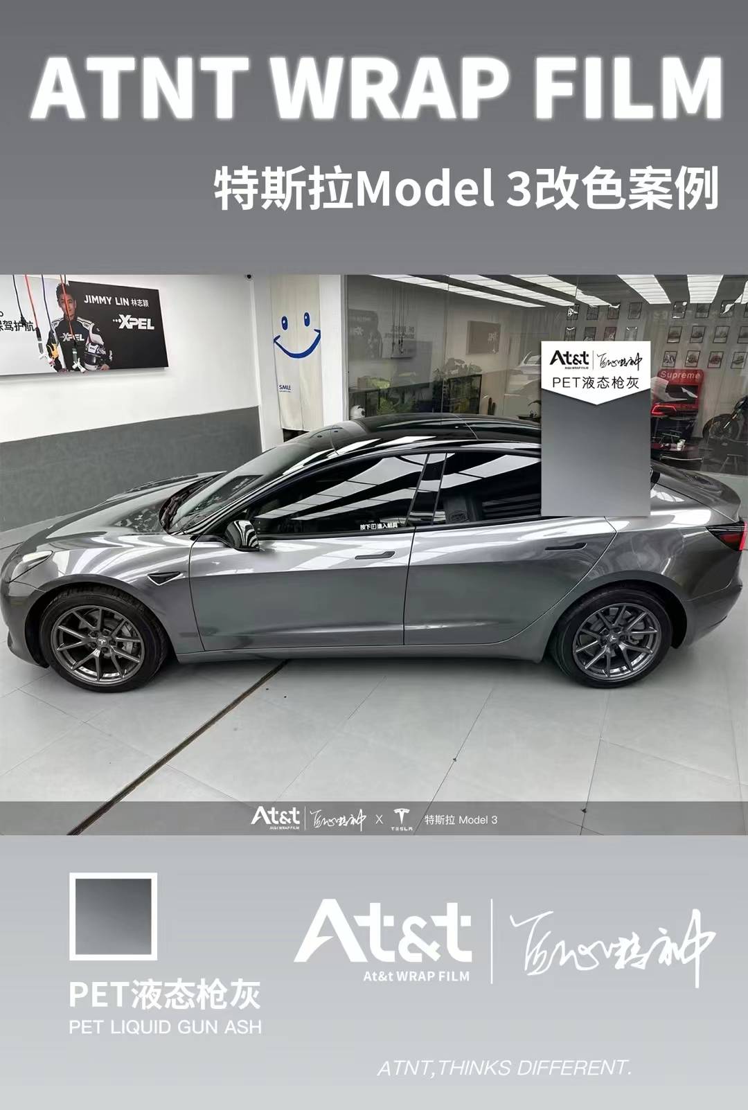 特斯拉model 3-atnt改色膜pet液态枪灰,色泽柔和有质感_搜狐汽车_搜狐