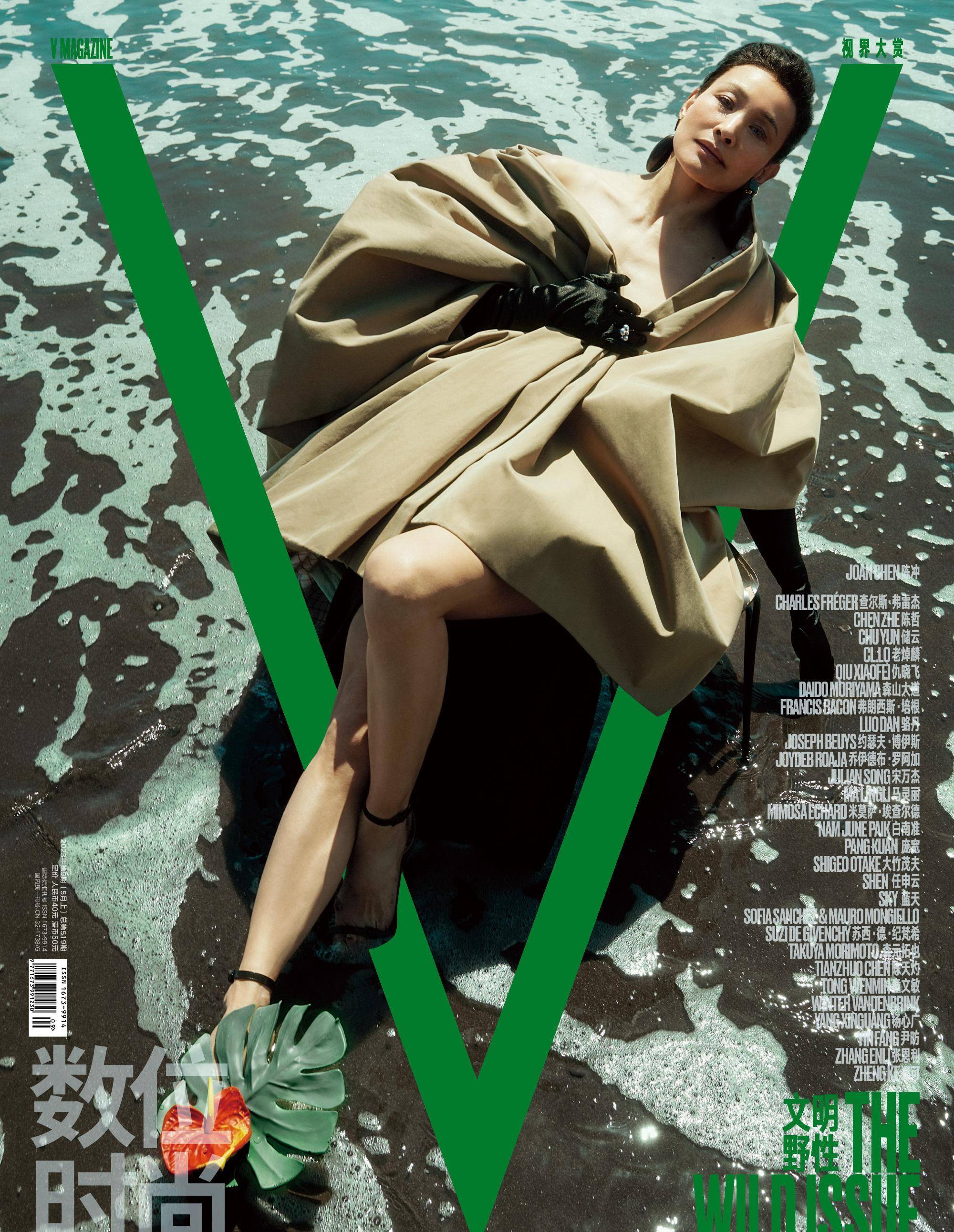 62岁陈冲登v杂志封面,真空穿风衣秀锁骨美腿,演绎东方知性美_黑色