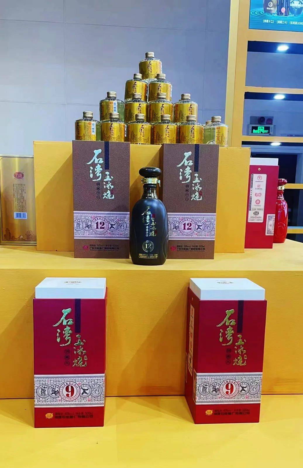 常德上将酒图片