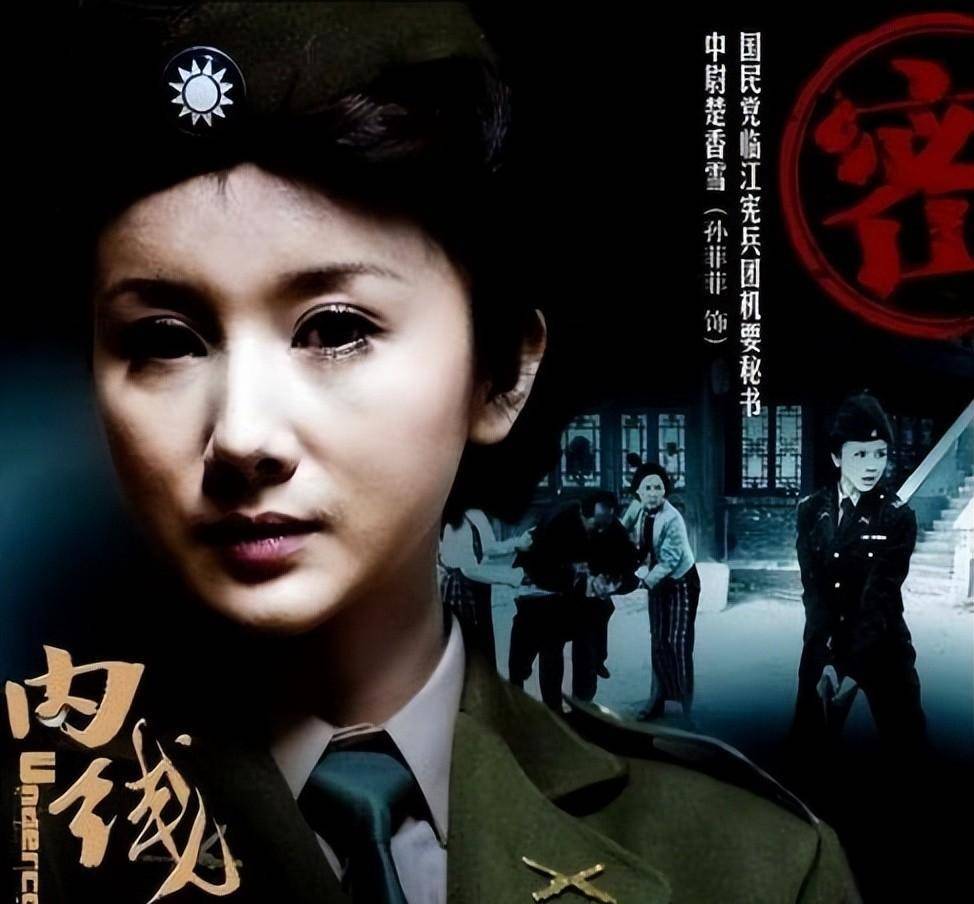 「第05辑」推荐谍战迷看过的十部冷门谍战剧,值得收藏_故事_演技_角色