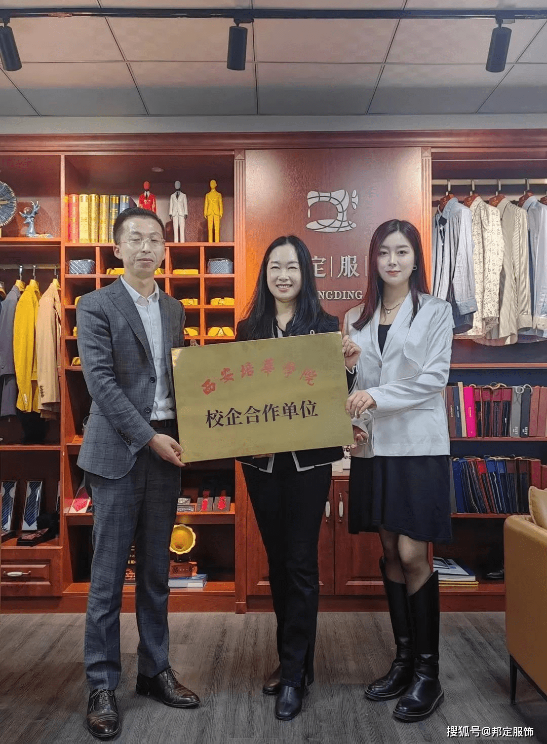 深化校企合作丨邦定服饰与培华学院校企合作挂牌仪式顺利完成_专业