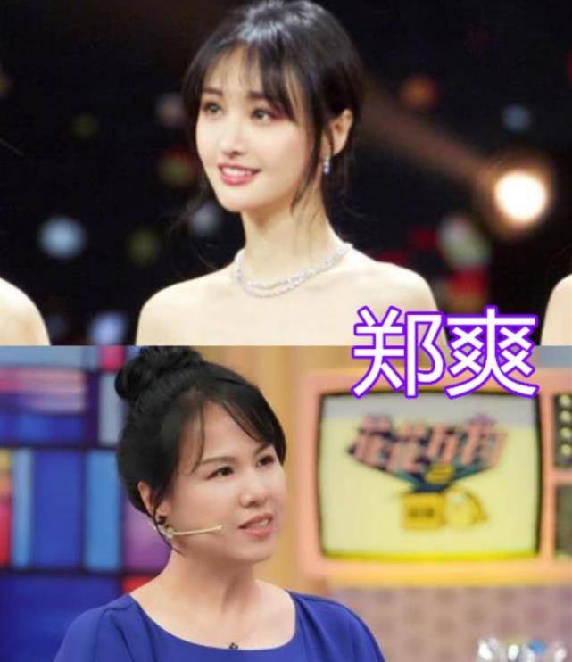 关晓彤还行,刘亦菲:上辈子修了什么福_妈妈_郑爽_蒋欣