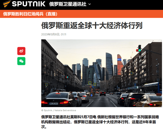 被俄挤出全球前10,韩国打回原形,要当真大国,不是光看一时gdp_俄罗斯