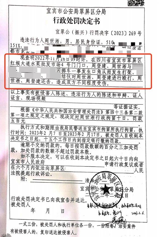 父子遭群殴还手被拘 警方认定互殴-16周岁聚众斗殴罪量刑标准