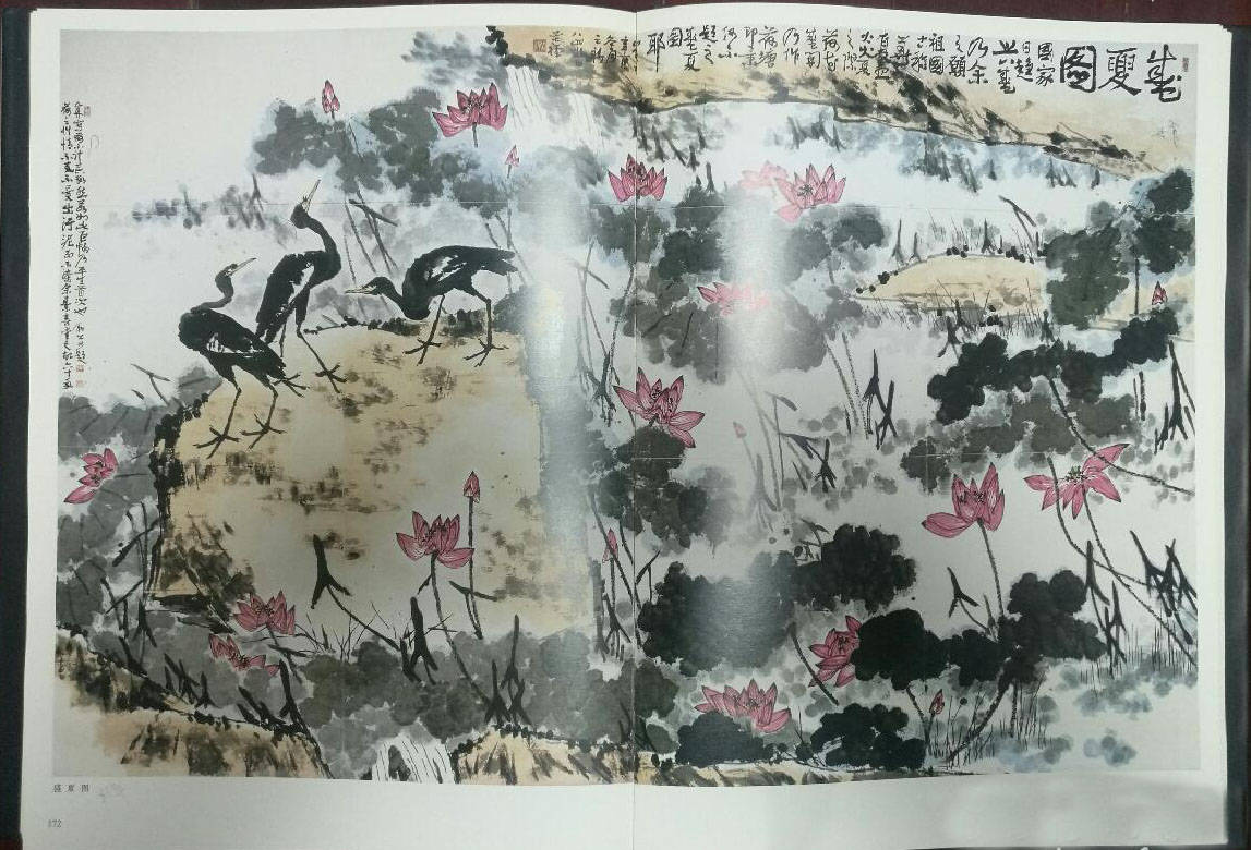 传世丹青仰泰斗 腕底风采荡神州—董寿平大红袍画