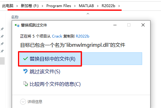 Matlab 2022b主要特点软件介绍和安装步骤(matlab软件下载安装)