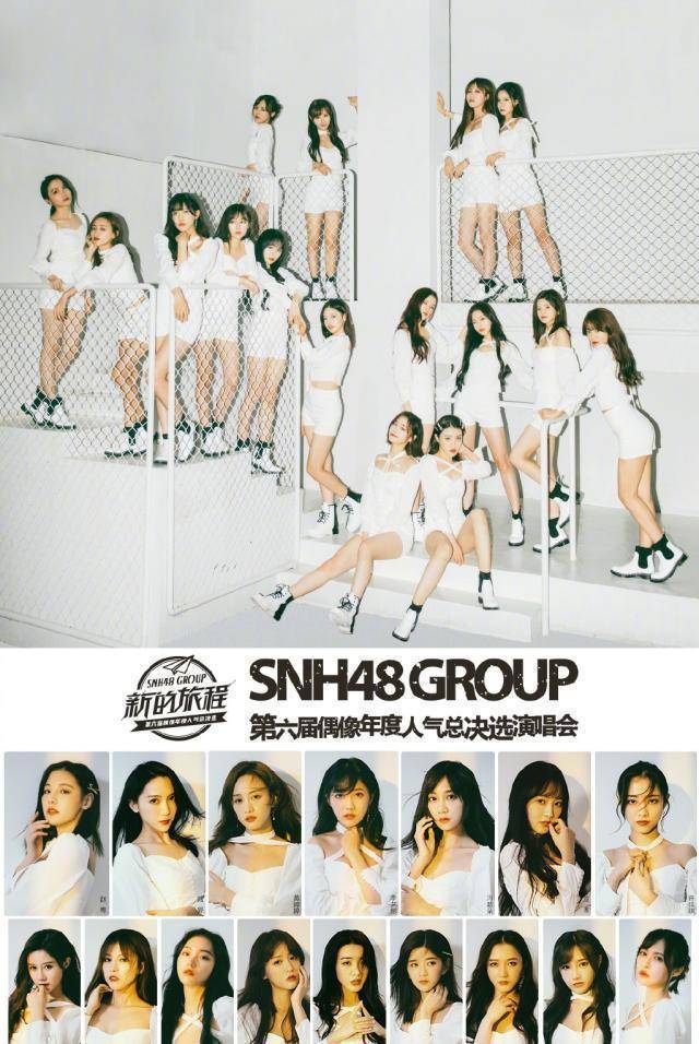 但对于这种模式还是学习日本akb48所打造的活动,如今,日本原版组合