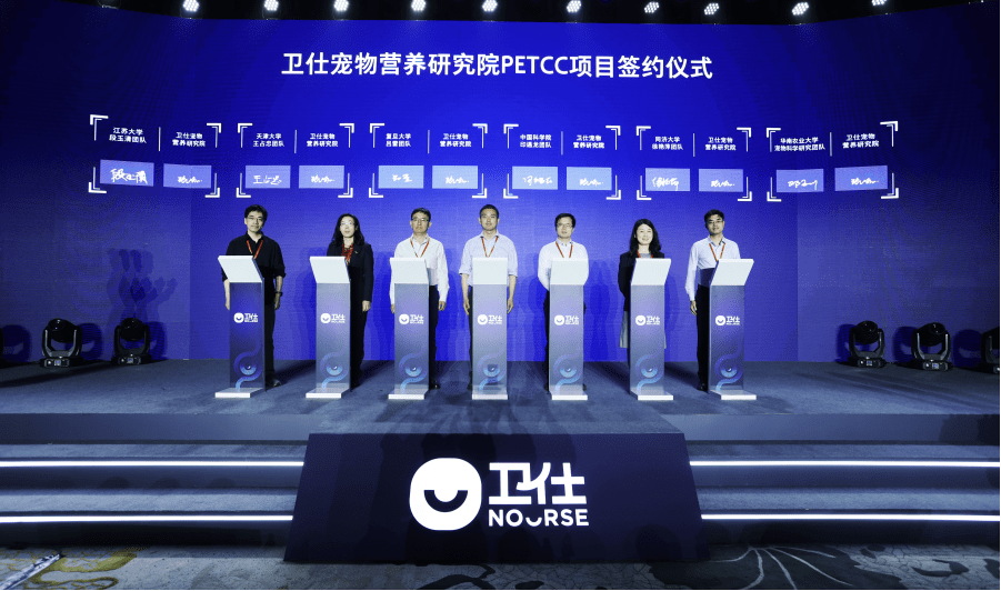 中国领先宠物营养品牌卫仕宣布战略升级，步入“卫仕2.0”时代 