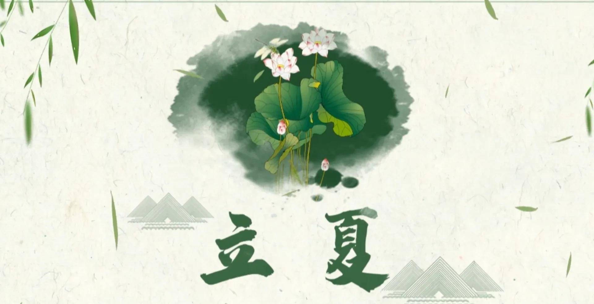 立夏，在这一天吃什么好？-原创作品怎么申请版权登记