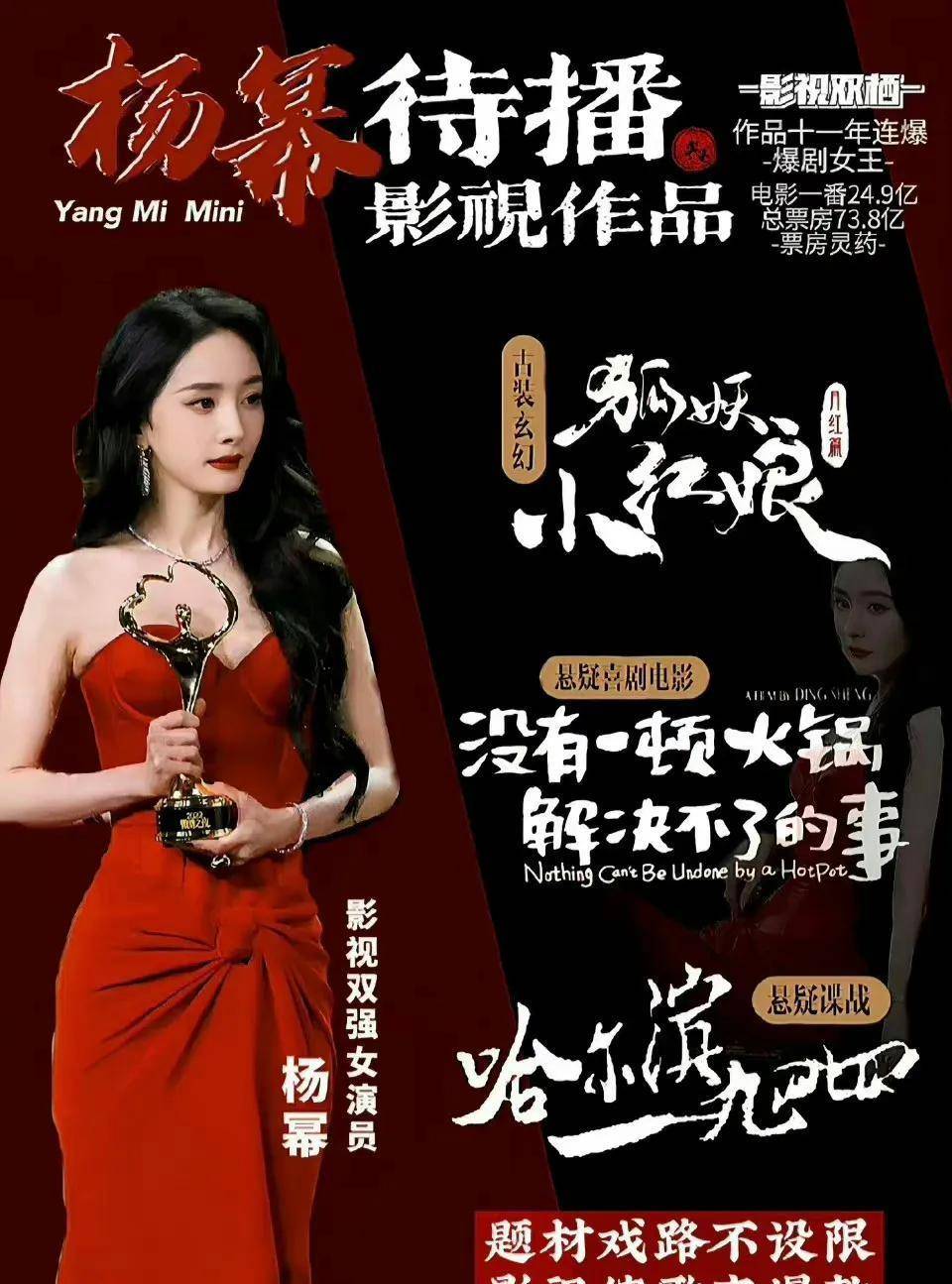 嘉行_传媒_曾嘉