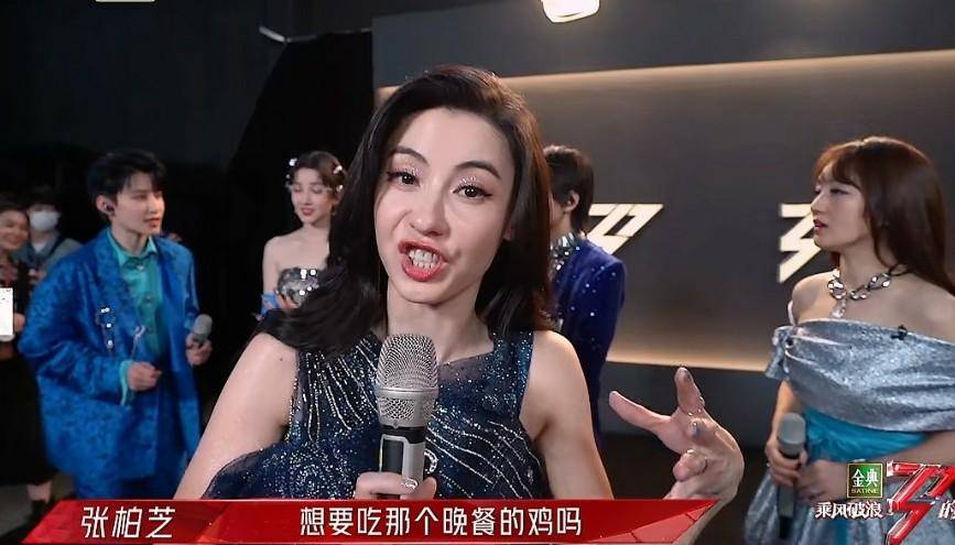 周笔畅荣获干饭人奖,小林青霞为了吃鸡都成了表情包_姐姐_那英组_表演