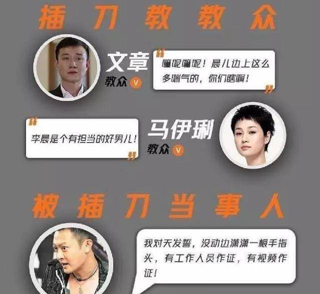 奔跑吧中断章取义的真相,是喻恩泰正经历的,也是印小天遭遇过的_事件