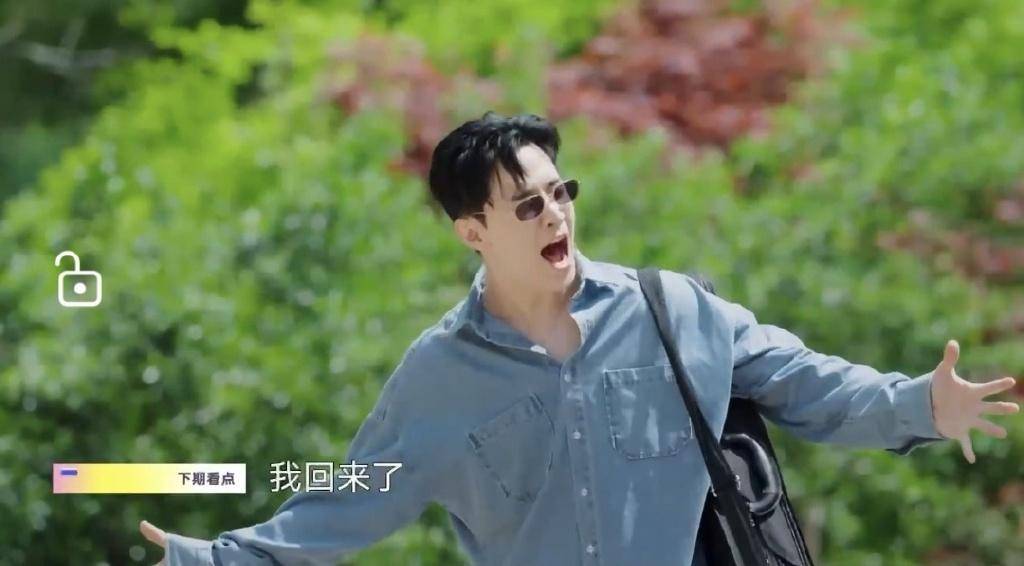 刘宪华henry回归《向往的生活》,还是原来的配方才有原来的气质
