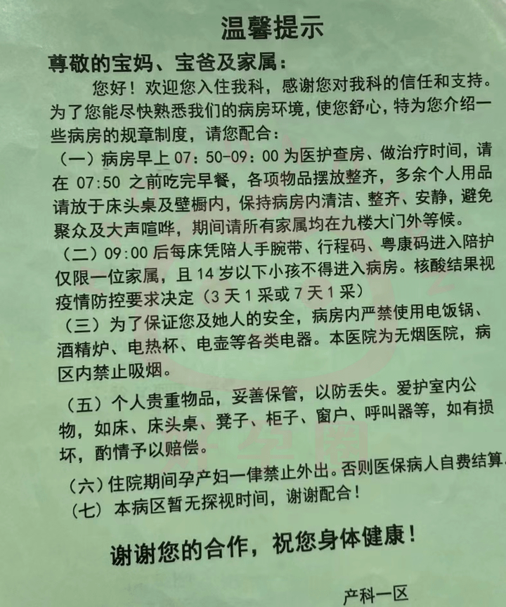 4,温馨提示:-*重点:身份证正反面,社保卡正反面,印在一张 a4纸上!