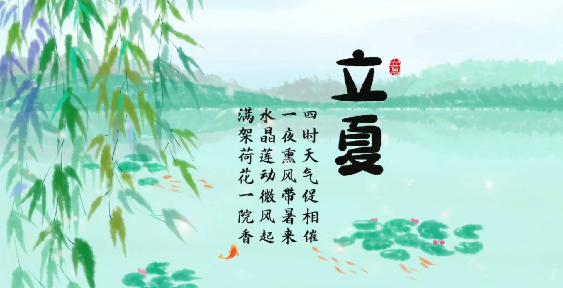 立夏，在这一天吃什么好？-原创作品怎么申请版权登记