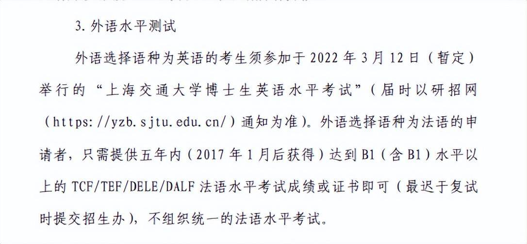 原创            注意！这些医学院校考博英语必须过六级！甚至还要求≥480分！（医学考博英语跟其他专业都一样么）