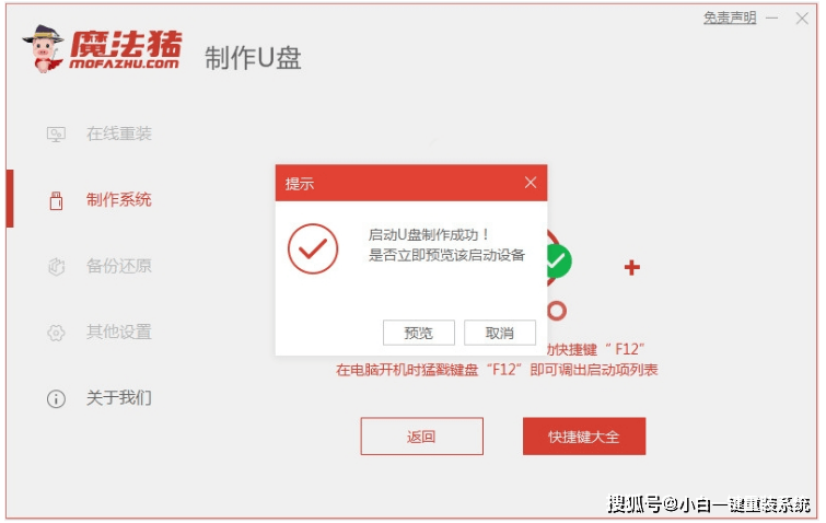 如何用u盘重装系统win7-怎样用u盘重装系统win7电脑