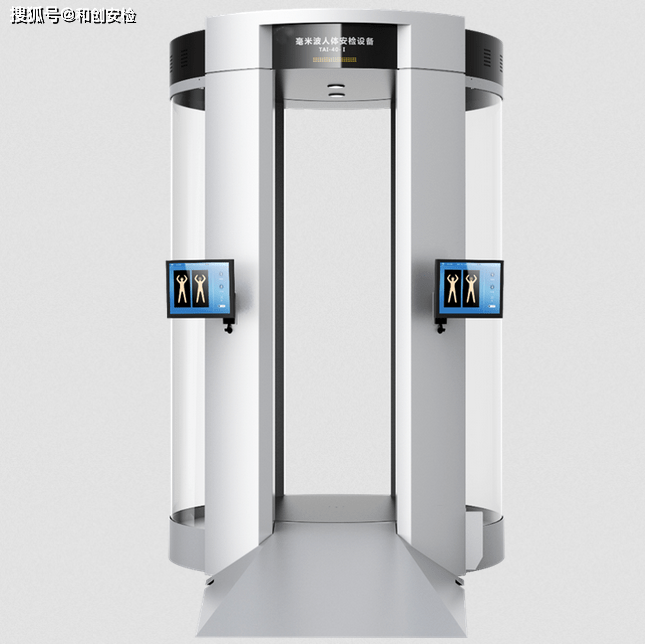 银行毫米波安检门多少钱一台