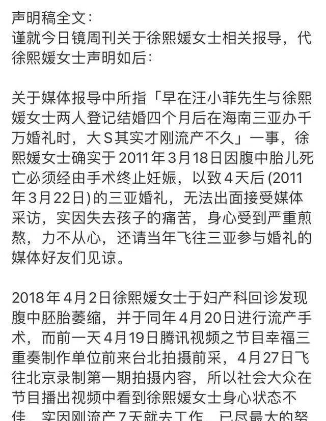 大s离婚原因终于曝光!亲耳听到汪小菲聊骚异性,之前都错怪她了?