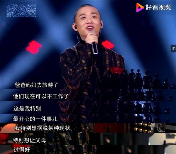 来自底层的gai口碑逆转,正在被越来越多的人共情和理解_节目_孩子