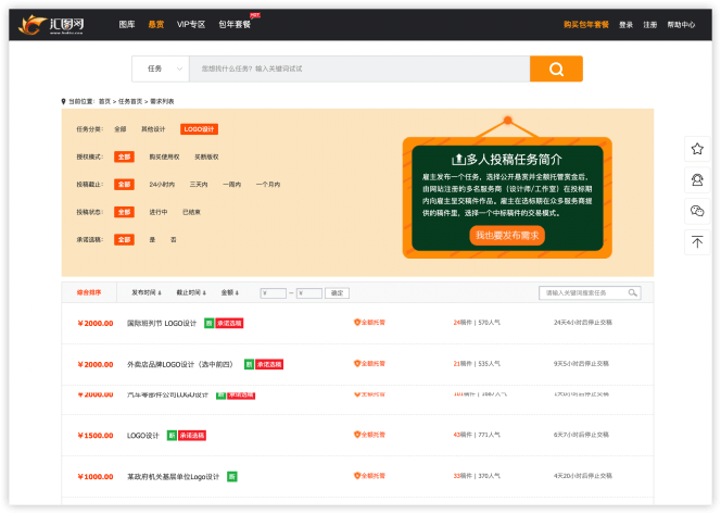 电商平台设计师也可以直接通过淘宝,闲鱼等电商平台开通网店,售卖设计