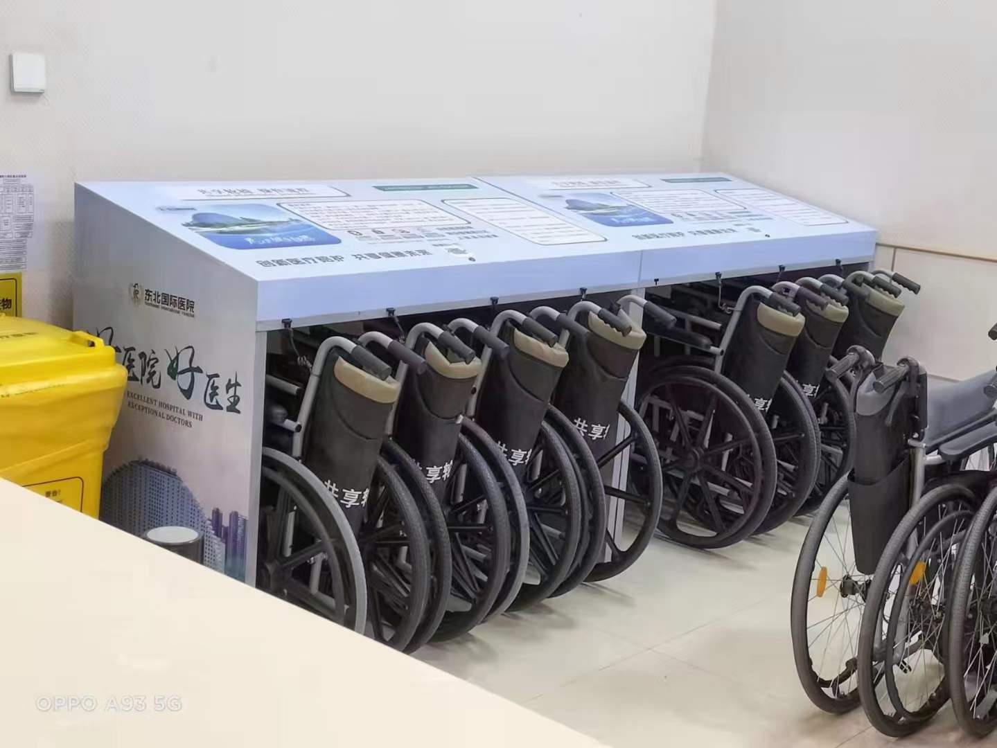 想投放共享轮椅?请注意以下几点,以免入坑