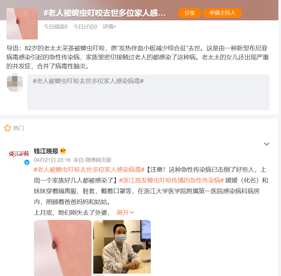 爸爸用了三步就轻松的处理好蜱虫,医生都点赞