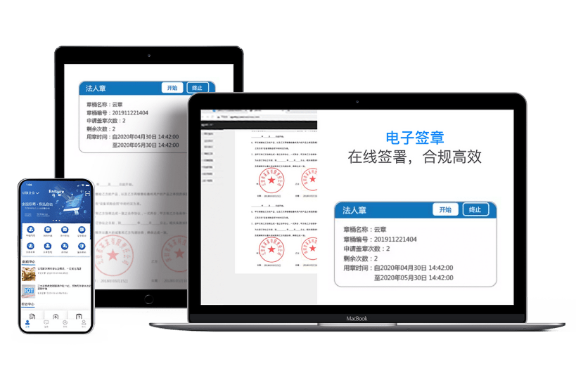 制作电子请帖软件_制作电子签名软件_制作签名照片的软件