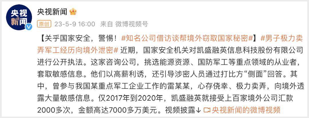 启信宝历史信息是什么（启信宝查到的数据是不是真实的） 第2张