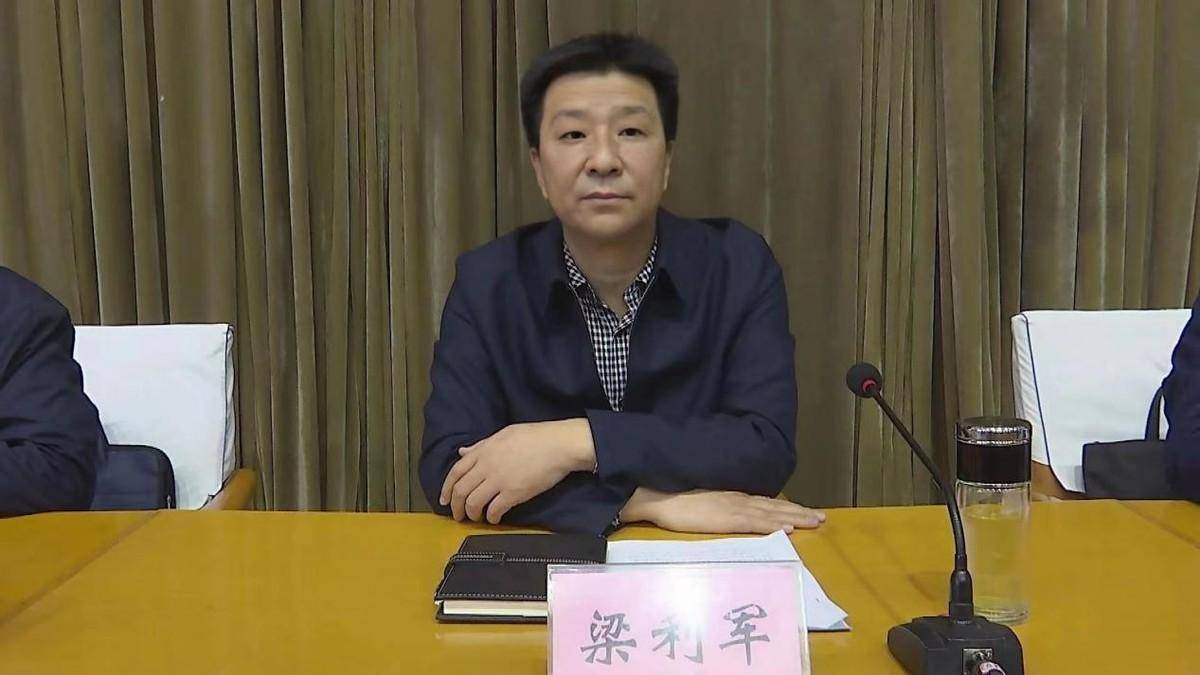 市委常委,组织部长梁利军出席会议.