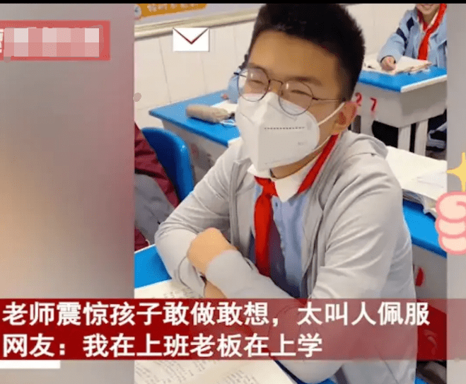 校方回应13岁学生是公司老板，十几岁的孩子真能当老板吗？（13岁做ct对孩子的影响大吗）