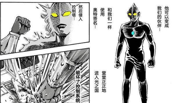 加拉雷斯奥特曼说光之国已经崩溃了,覆灭了.一众奥特曼大惊.