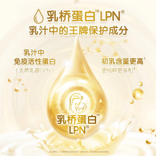 分析口碑最好的奶粉排名榜单，合生元奶粉成分更受欢迎-婴幼儿奶粉合生元怎么样