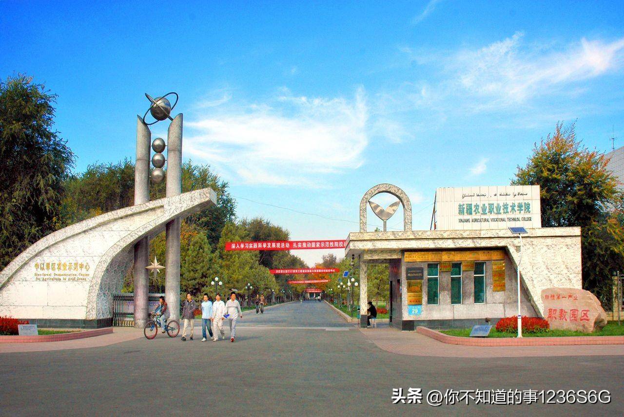 新疆占地面积最大的四大高校!你们都听说过吗?_校区_科学技术_建设
