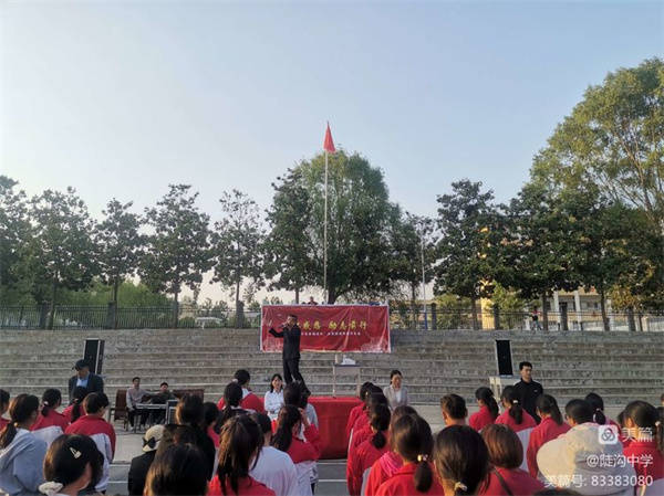 励志感恩蓄力行 乘风破浪向未来 ——陡沟中学隆重举办感恩励志报告会