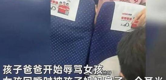原创            女子被掌掴还手遭警方认定“互殴”！被打还手为什么是互殴？-二创算原创吗