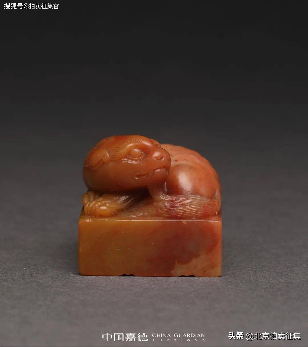 中国嘉德送拍征集文雅清贵重要田黄印章金石篆刻鉴赏_搜狐网