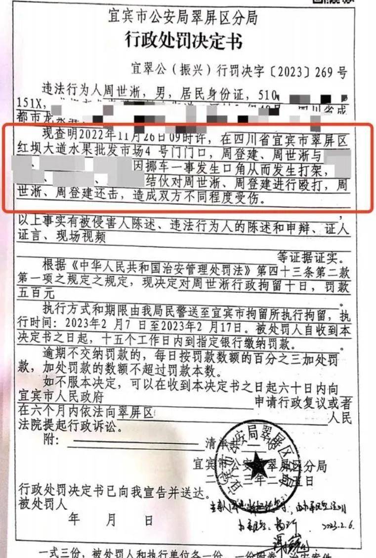 原创            又是被打还不能还手？父子遭群殴还手被拘，警方认定互殴-父子打架会被拘留吗?